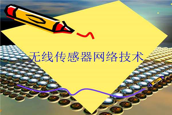 能耗監(jiān)測傳感器的測試！(圖1)